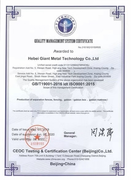 China Hebei Giant Metal Technology co.,ltd certification